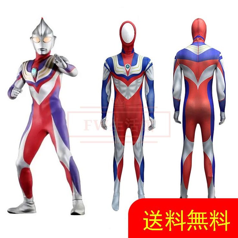 ウルトラマン 販売 コスチューム 大人