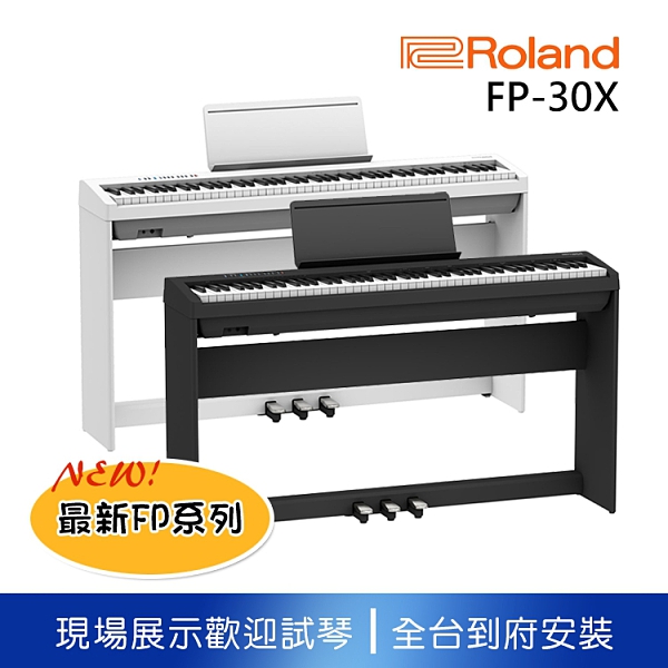 小叮噹的店 Roland Fp 30x 鍵便攜型舞台型電鋼琴數位鋼琴 Yahoo奇摩超級商城 Line購物