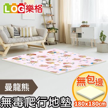 LOG 樂格 XPE環保無毒爬行墊2cm -曼龍熊 (180x180x厚2cm)