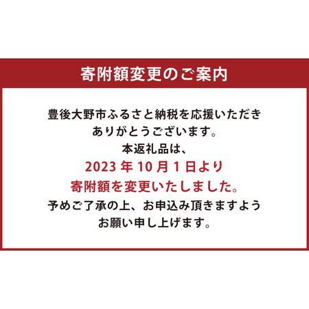 ふるさと納税 098-929  紅はるか 5kg B品 甘藷 べにはるか さつまいも サツマイ.. 大分県豊後大野市