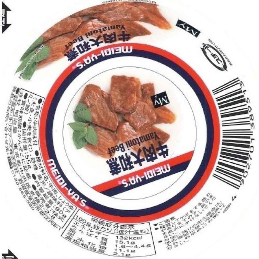 明治屋 牛肉大和煮 EO缶90ｇ×4個