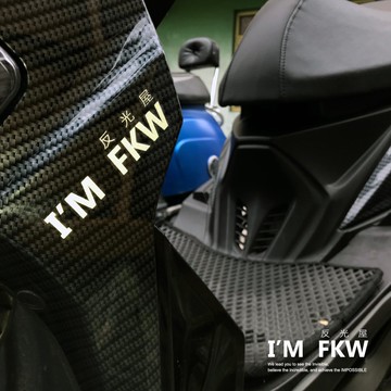 反光屋FKW 品牌LOGO反光貼紙 文字版 圖片版 車貼 防水耐曬高亮度 汽車機車車貼 透明底保護 破損設計 專屬店貼