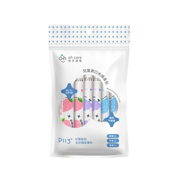 【oh care 歐克威爾】 兒童漱口水隨身包10ml/6入