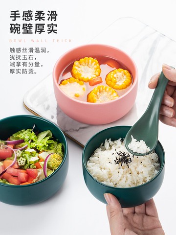 北歐風陶瓷碗單個個人專用高顏值網紅家用吃飯碗米飯碗好看的小碗
