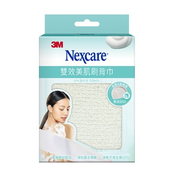 3m spa 雙效美肌刷背巾