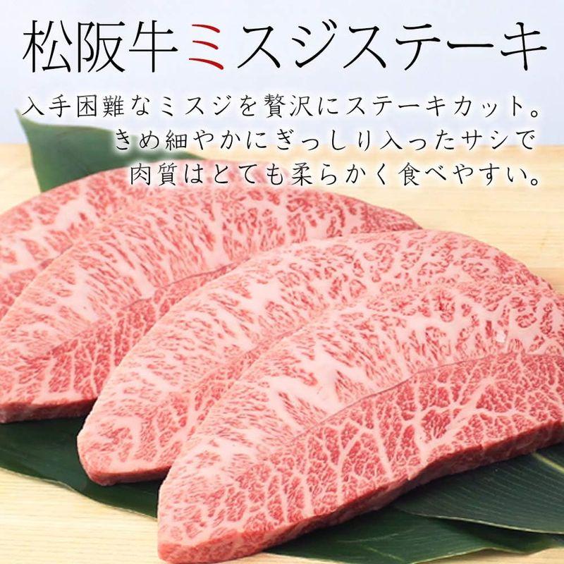 桐箱入り 松阪牛 A5ランク ミスジステーキ100g ×4 お中元 肉 牛肉 松阪牛 三重松良で