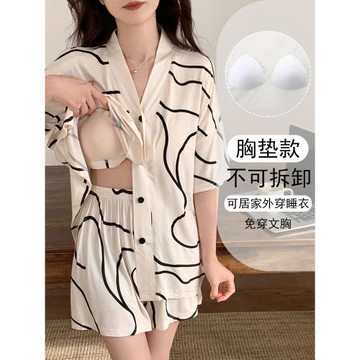 莫代爾揭陽冰絲涼感夏季天短袖帶胸墊大碼睡衣女士家居服高級套裝