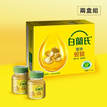 【白蘭氏】兩盒組 旭沛蜆精 60ml 12瓶/盒 共24瓶 (通宵晚班 護肝首選)