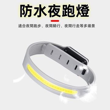 台灣出貨🍊夜跑燈 發光手環 跑步燈 夜跑帶 發光臂燈 路跑燈 腳環燈帶 手臂燈帶 防水夜跑燈 手臂環 發光臂帶 夜跑