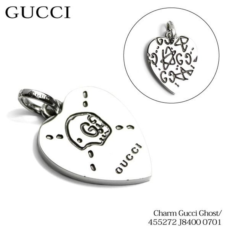 GUCCI シルバー ゴーストチャーム GUCCI シルバー ゴーストチャーム