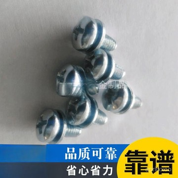[24時熱賣]自攻螺絲 螺絲供應高強度三角牙螺絲 機械工業自攻鎖緊螺絲 高強度鐵闆螺絲 SRLT