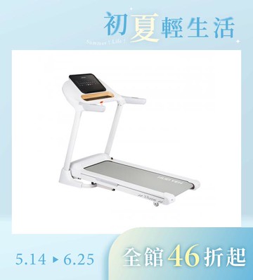X-Runner智能電動跑步機(電動升降/無刷靜音馬達)