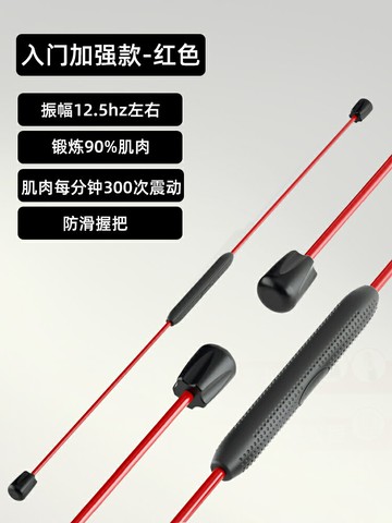 瑜伽棍 健身用品 朗威飛力仕棒多功能訓練健身棒飛力士健身器材家用震顫減肥彈力棒【CM23605】