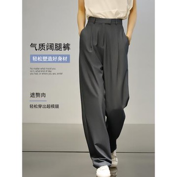 歐洲站灰色職業褲西裝褲女高腰垂感氣質顯瘦春夏直筒休閑闊腿西褲