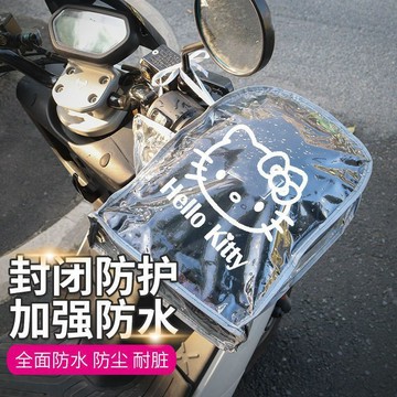臺灣出貨🤩 機車摩托車 手套保暖防寒防水電瓶自行車加厚加絨防風護手套通用擋風冬