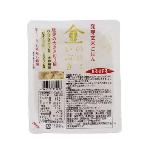 金のいぶき 発芽玄米 パックごはん (150g×12パック)