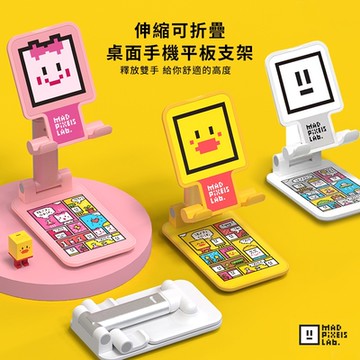 黑魚Mfish 伸縮可折疊 桌面手機平板支架