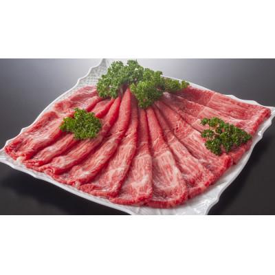 ふるさと納税 直方市 訳あり!博多和牛赤身霜降りしゃぶしゃぶすき焼き用(肩・モモ)400g(直方市)