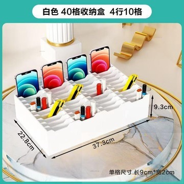 手機收納盒桌面收納盒多多格收納儲物盒亞克力盒放置盒存放盒手機盒陳設架儲物盒桌面收納# c886t
