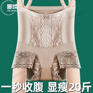 台灣出貨高腰收腹小肚子提臀褲束腰夏季薄款蕾絲安全打底褲女瑜伽內褲塑身 3SVX