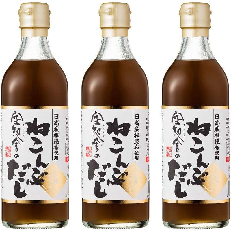 空知舎のねこんぶだし 500ml 3本セット