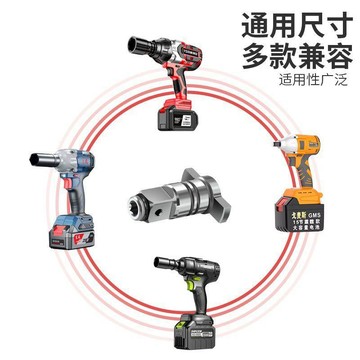 【大億專用】強磁四方軸兩用四方軸空心電動扳手專用四方軸轉換頭