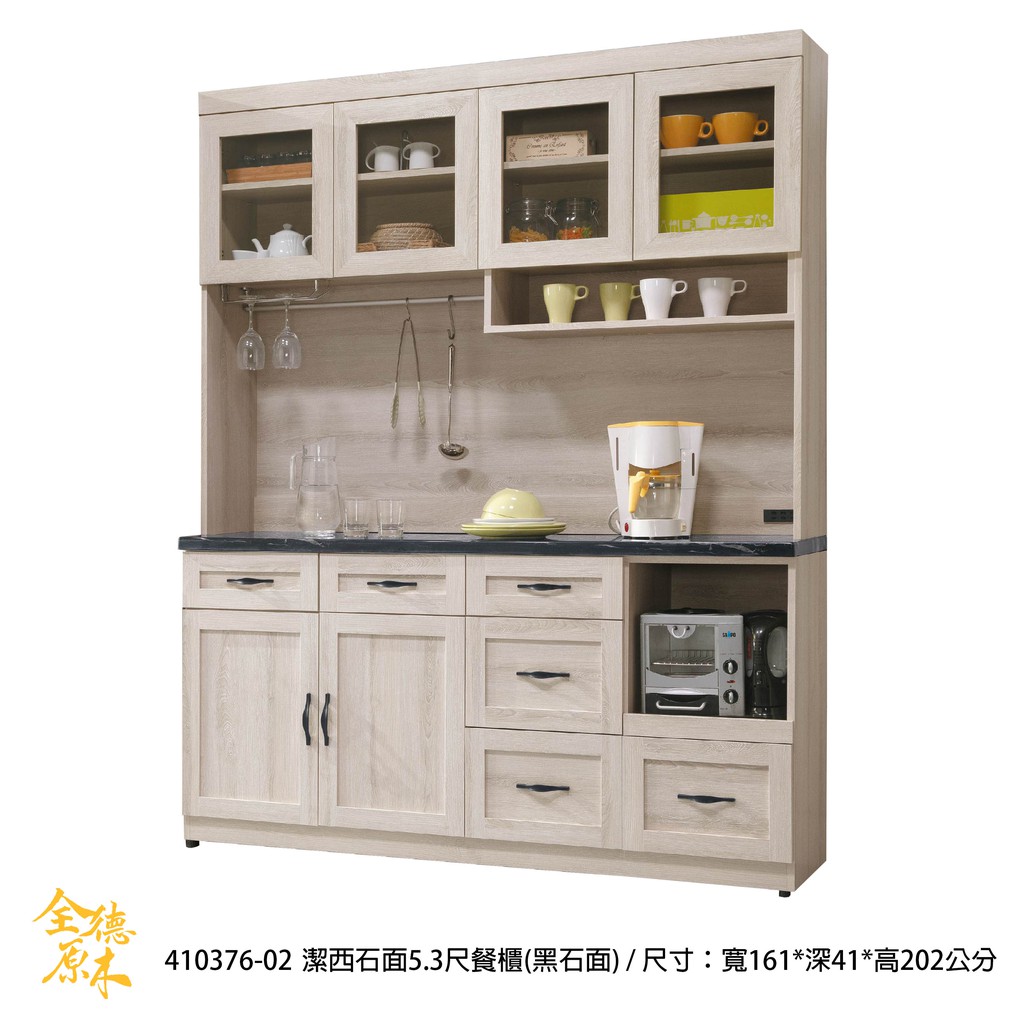 n410餐廚櫃/收納櫃/電器櫃/潔西石面5.3尺4尺/2.7尺餐櫃(黑石面) 北歐風-工業風-鄉村風