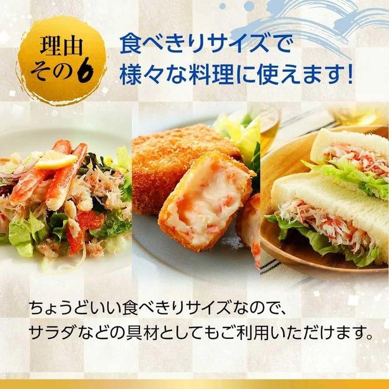 カニ かに 蟹 ボイル ずわいがに 棒肉 300g SSサイズ 36本前後入り 冷凍商品 殻なし 処理済