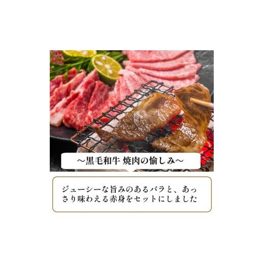 ふるさと納税 奈良県 宇陀市 （冷凍） 大和牛 バラ 赤身 盛り合わせ 焼肉 1500g ／ 金井畜産 国産 ふるさと納税 肉 生産農家 産地直送 奈良県 宇陀市 ブランド…