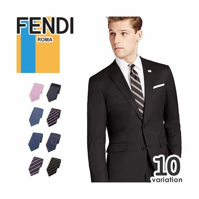 フェンディ Fendi ネクタイ ズッカ ブランド おしゃれ 結婚式 プレゼント 黒 ブラック ブルー ネイビー ピンク ストライプ ドット 通販 Lineポイント最大0 5 Get Lineショッピング