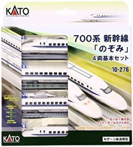 KATO Nゲージ 700系 新幹線 のぞみ 基本 4両セット 10-276 鉄道模型