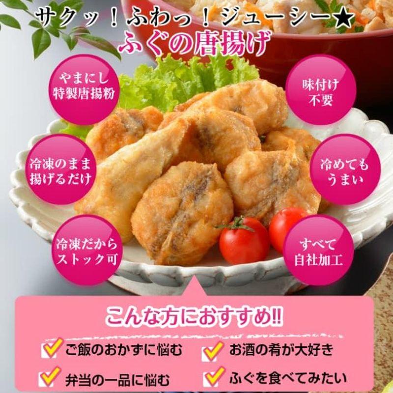 下関 ふぐ唐揚げ 600ｇ（200ｇ×3ｐ）