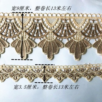 高密度沙發墊花邊坐墊椅套罩邊車套邊窗簾布料裝飾輔料電腦繡花邊
