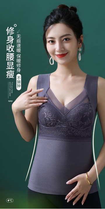 FB4159 新款德絨雙面磨毛一體式帶杯蕾絲保暖背心