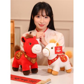 2026馬年吉祥物生肖馬玩偶布娃娃公仔馬上有錢布娃娃公司年會禮品