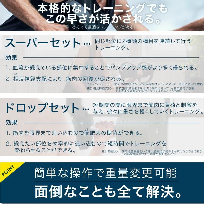 レビュー投稿で2年保証） ダンベル フレックスベル 2kg刻み 20kg 2個セット 10段階調整 FLEXBELL i アジャスタブル ダンベル  可変式 （通常1年保証） | LINEショッピング