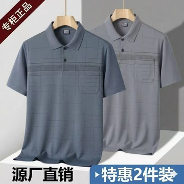 ✨ 新品🎈男士夏季POLO衫短袖爸爸中老年T恤翻領寬鬆口袋休閒上衣爸爸夏裝