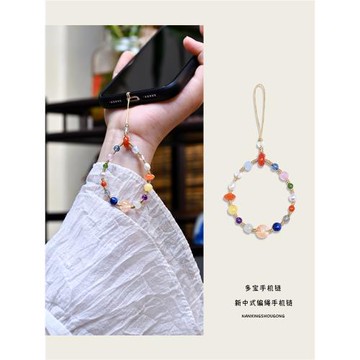 南星手工原創新中式手工編繩多寶手機鏈甜美串珠手機指環掛件掛飾