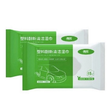 修補劑 / 塑料還原 汽車內飾塑料翻新去汙清潔濕巾