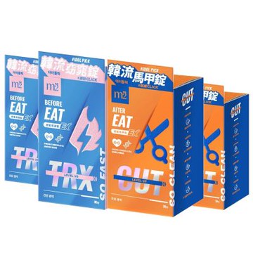 【m2 美度】超能窈窕錠EX x2盒+超能馬甲錠EX x2盒 (買2送2)