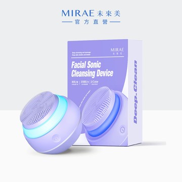 【MIRAE未來美】魔球洗臉機 06.25限搶｜官方旗艦店 電動洗臉機 美膚儀 淨膚儀 粉刺痘痘 深層清潔