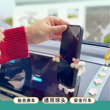 適用長安糯玉米手機車載支架Lumin手機架顯示屏裝飾導航支架底座