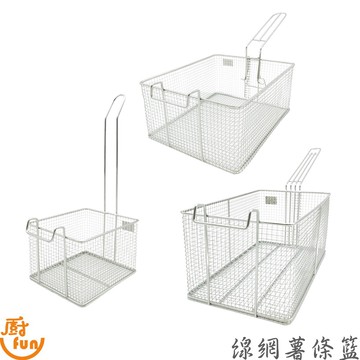 線網薯條籃 薯條籃 瀝油網 油炸籃 炸物籃 不銹鋼油炸籃 不銹鋼薯條網 白鐵油炸籃 可折把手炸物籃