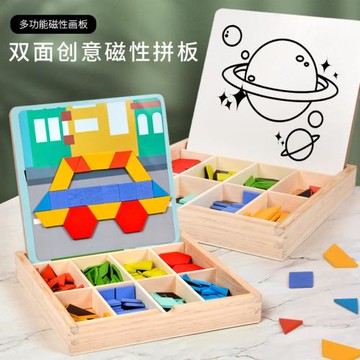 磁力拼圖兒童益智玩具磁性積木形狀圖案配對男女孩寶寶幼兒早教禮