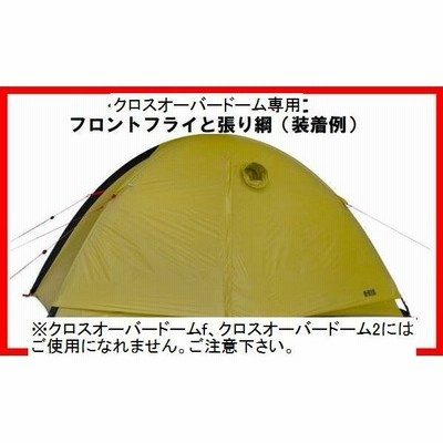 Juza Field Gear Em Shelter Ii エム シェルター2 ツェルト 2 4人用 245g Jewelcollege Ac Ke