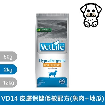 Farmina法米納｜天然處方系列-犬用皮膚保健低敏配方(魚肉+地瓜)2KG