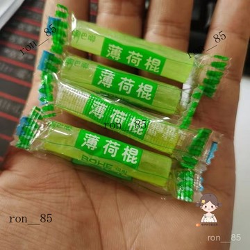 🍊 薄荷棍老式薄荷糖 清涼潤喉糖提神正宗四川傳統手工老式薄荷糖 J1M6