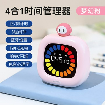 天文可視化計時器學習兒童專用自律定時倒計提醒器鬧鐘時間管理器【Snowbelle優選】