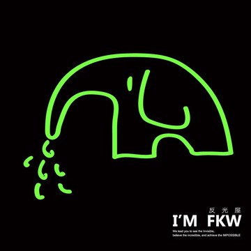 反光屋FKW 大象 愛苗茁壯 夜光貼紙 可愛車貼 夜光 防水耐曬 蓄光發光 長效發光 行李箱貼紙 手機殼貼紙 保溫杯貼紙