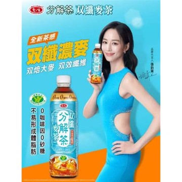 愛之味 分解茶雙纖麥茶1000mlx12瓶/箱